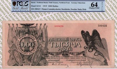 Северо-Западный фронт	1 000 рублей	1919	год	PCGS 64 Details
. серия 589425, водяной знак " 