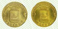 БРАК	10 рублей	2015	год	ННР MS 65 Грозный
. Реверс/Реверс. Сталь с латунным гальванопокрытиемИзображение - 1