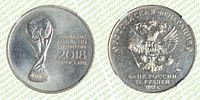 БРАК	25 рублей	2017	год	 вместо 2018 NGC MS 65 ПРЕД-ТОП ГРЕЙД 
. Ошибка даты. Чемпионат мира по Изображение - 1