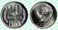 20 копеек	1965	год	NGC PL 67 ПРЕД ТОП ГРЕЙД
. По базе NGC выше всего 2 монеты, PL 68Изображение - 1