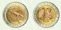 50 рублей	1993	год	NGC MS 65 Туркменский эублефар
. Биметаллические монеты серии &laquo;Красная книга&raquo;. ЛМДИзображение - 1