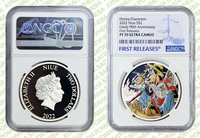 (ПЕРВЫЙ ВЫПУСК) 2 ДОЛЛАРА 	2022	год	NGC PF 70 ULTRA CAMEO ГУФИ ТОП ГРЕЙД
. ПЕРВЫЙ ВЫПУСК. 