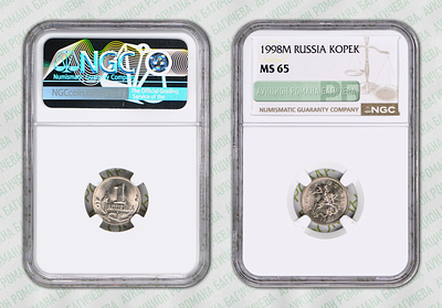 1 копейка	1998	год	NGC MS 65
. М, сталь, плакированная мельхиором