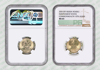 1 рубль	2001	год	NGC MS 65	10-летие Содружества Независимых Государств ПРЕД-ТОП ГРЕЙД	
. СПМД 