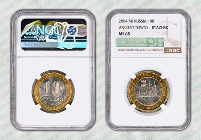 10 рублей	2004	год	NGC MS 65 РЯЖСК ПРЕД-ТОП ГРЕЙД
. серия: "ДРЕВНИЕ ГОРОДА РОССИИ". Гурт 
