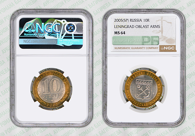 10 рублей	2005	год	NGC MS 64 ЛЕНИНГРАДСКАЯ ОБЛАСТЬ 
. серия: "РОССИЙСКАЯ ФЕДЕРАЦИЯ". Гурт 
