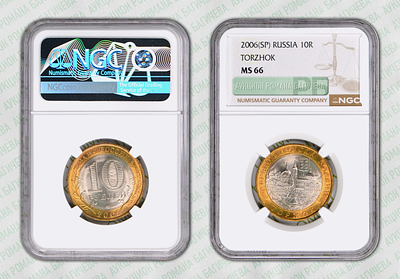 10 рублей	2006	год	NGC MS 66 ТОРЖОК СПМД 
. серия: "ДРЕВНИЕ ГОРОДА РОССИИ". Гурт рубчатый 