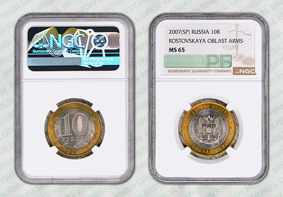 10 рублей	2007	год	NGC MS 65 РОСТОВСКАЯ ОБЛАСТЬ СПМД ПРЕД-ТОП ГРЕЙД
. серия: "РОССИЙСКАЯ 