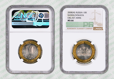 10 рублей	2008	год	NGC MS 66 СВЕРДЛОВСКАЯ ОБЛАСТЬ ММД ПРЕД-ТОП ГРЕЙД
. серия: "РОССИЙСКАЯ 