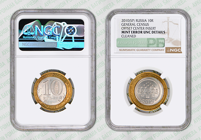 Брак	10 рублей	2010	год	MINT ERROR UNC DETAILS Всероссийская перепись населения СПМД 
. Смещение 