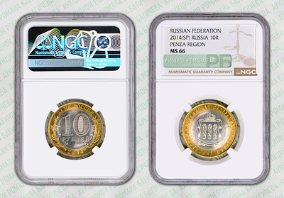 10 рублей	2014	год	NGC MS 66 ПЕНЗЕНСКАЯ ОБЛАСТЬ СПМД ПРЕД-ТОП ГРЕЙД
. серия: "РОССИЙСКАЯ 