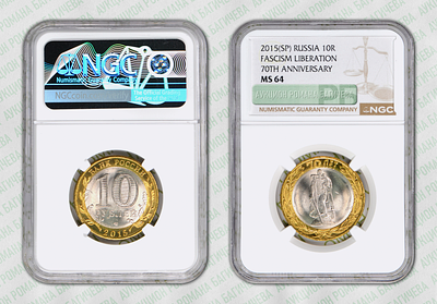 10 рублей	2015	год	NGC MS 64 Памятник воину-освободителю в Берлине СПМД 
. серия: 70 лет Победы. 