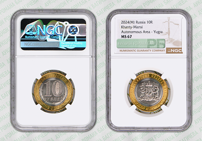10 рублей	2024	год	NGC MS 67 ХАНТЫ-МАНСИЙСКИЙ АВТОНОМНЫЙ ОКРУГ – ЮГРА ММД ТОП ГРЕЙД
. серия: 