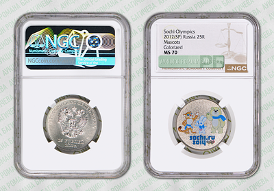 25 рублей	2012	год	NGC MS 70 ТОП ГРЕЙД
. ЦВЕТНАЯ. (МАТОВАЯ) "Талисманы и Эмблема Игр" XXII 
