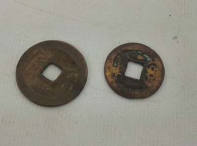 Antique Chinese coins