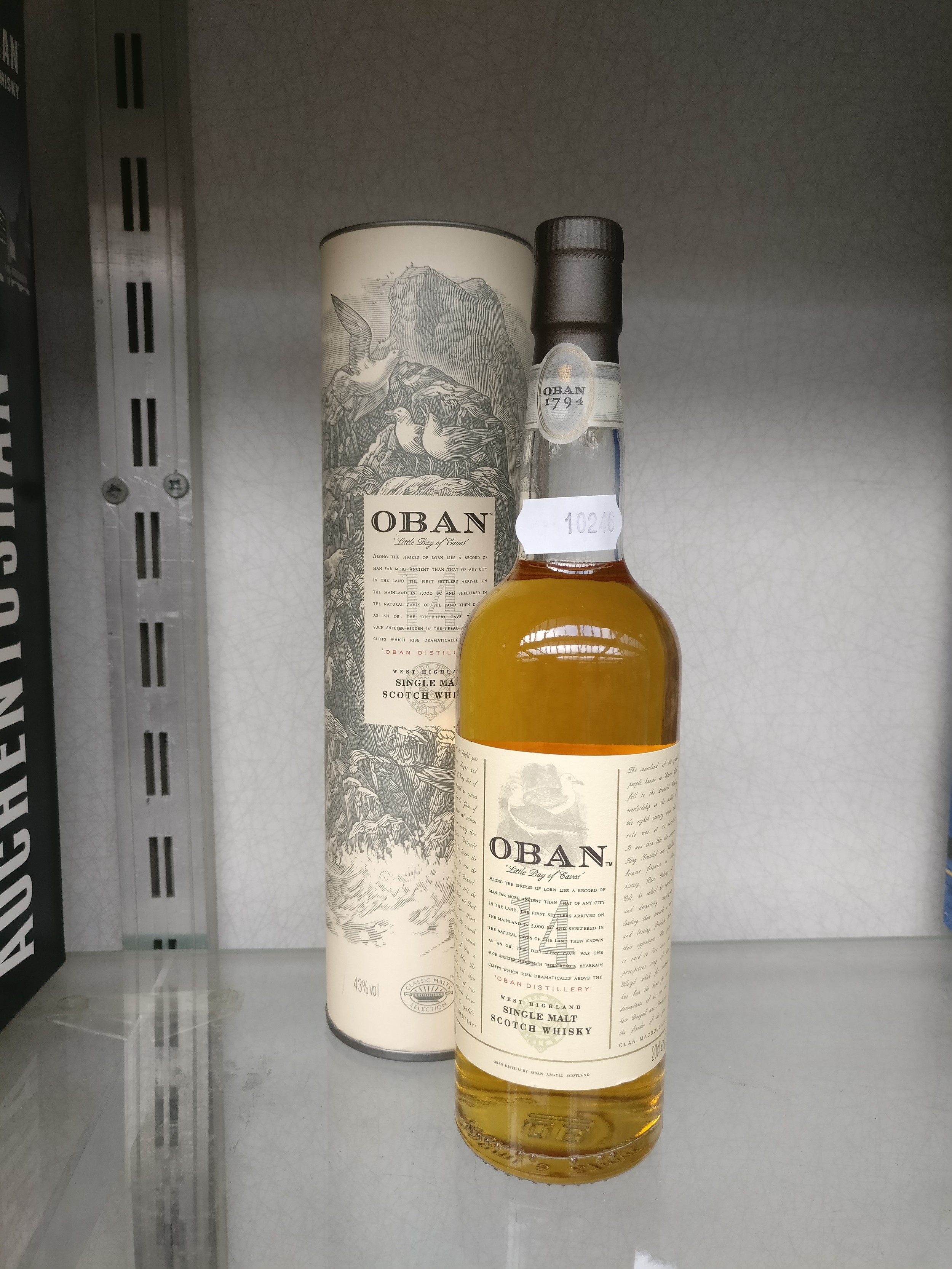 Lot 117