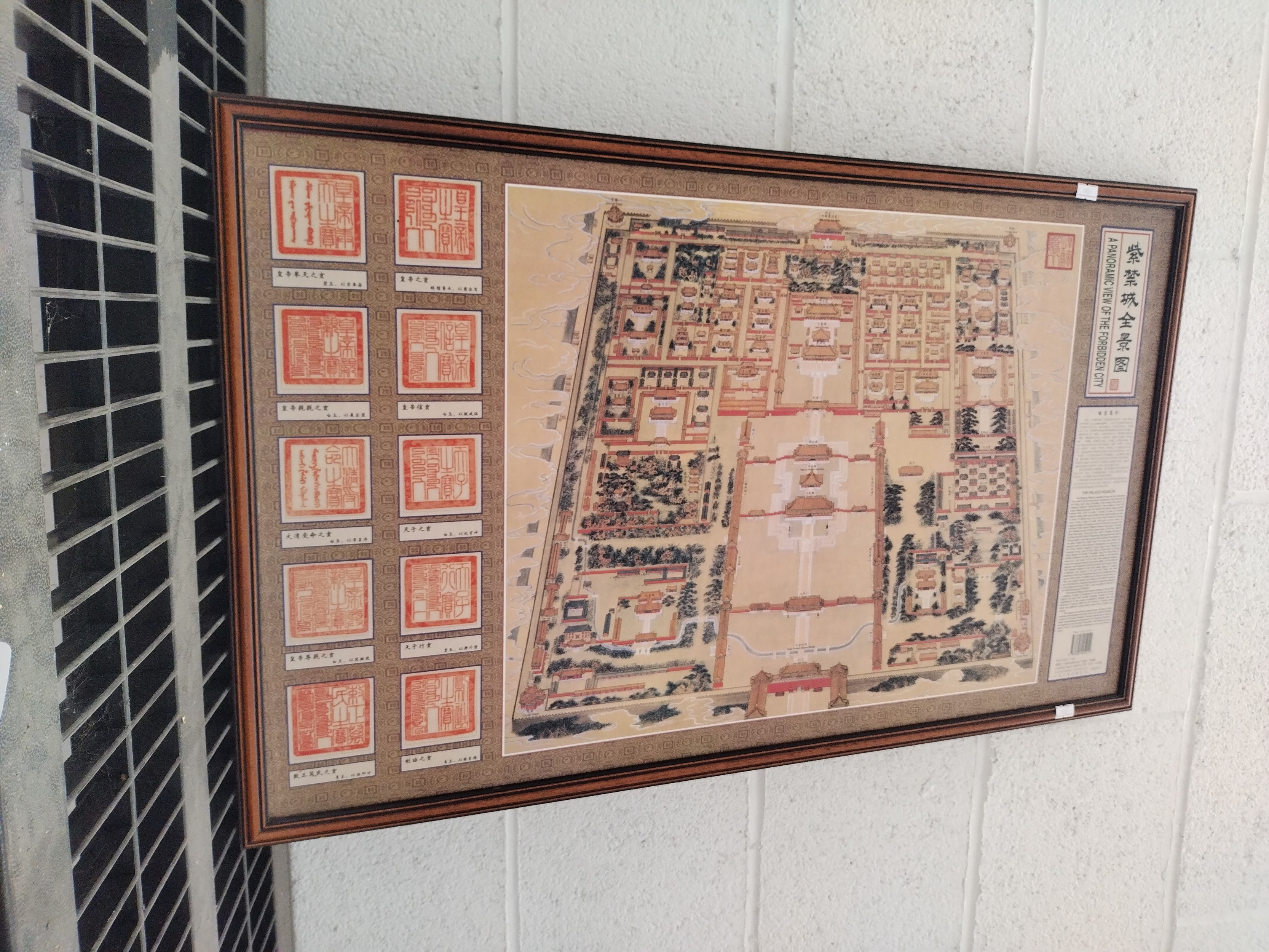 Panoramic View of the Forbidden city print