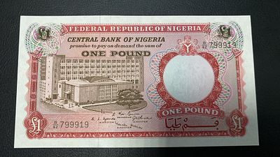 Nigeria 1 Pound 1967 P-8 UNC. NOVA UNC