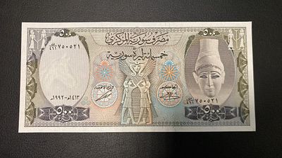 Syria 500 Pounds 1992 P-105 UNC. nova - unc