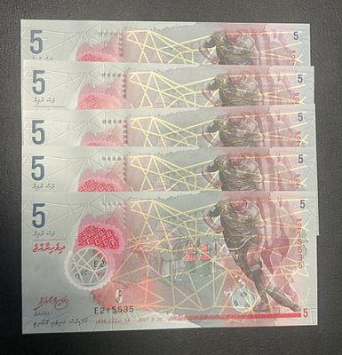 Lot 5x Maldives 5 rufiyaa 2017 P26A UNC. lote 5 notas novas seguidas . unc consecutive.