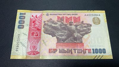 Kazakhstan 1000 tenge 2025 P-57 UNC. nota comemorativa nova unc