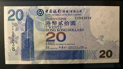 Hong Kong 20 Dollars 2005 P-335 UNC . BANK OF CHINA - NOVA