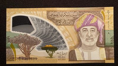 Oman 1 Rial 2025/26 P-56 UNC Commemorative. NOVA - Polymer.
