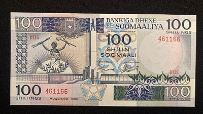 Somalia 100 Shillings 1988 P-35 UNC. NOVA