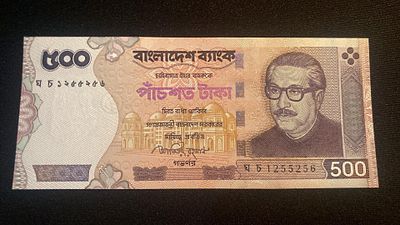 Bangladesh 500 Taka 2010 P-50 UNC. NOVA