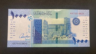 Sudan 1000 pounds 2022 P-81 UNC. nova unc