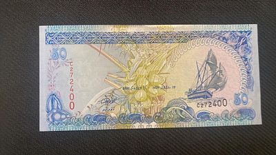 Maldives 50 Rufiyaa 2000 P-21 UNC. nova unc