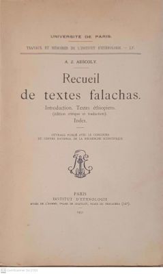 לקט טקסטים של הפלאשים. פריז, 1951. צרפתית, געז. . Recueil de textes falachas : Introduction 