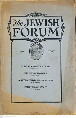 The Jewish Forum : Iyar - 5685, Volume viii, Number 4. פורסם ב-1925. אנגלית. מאמרים. . The 