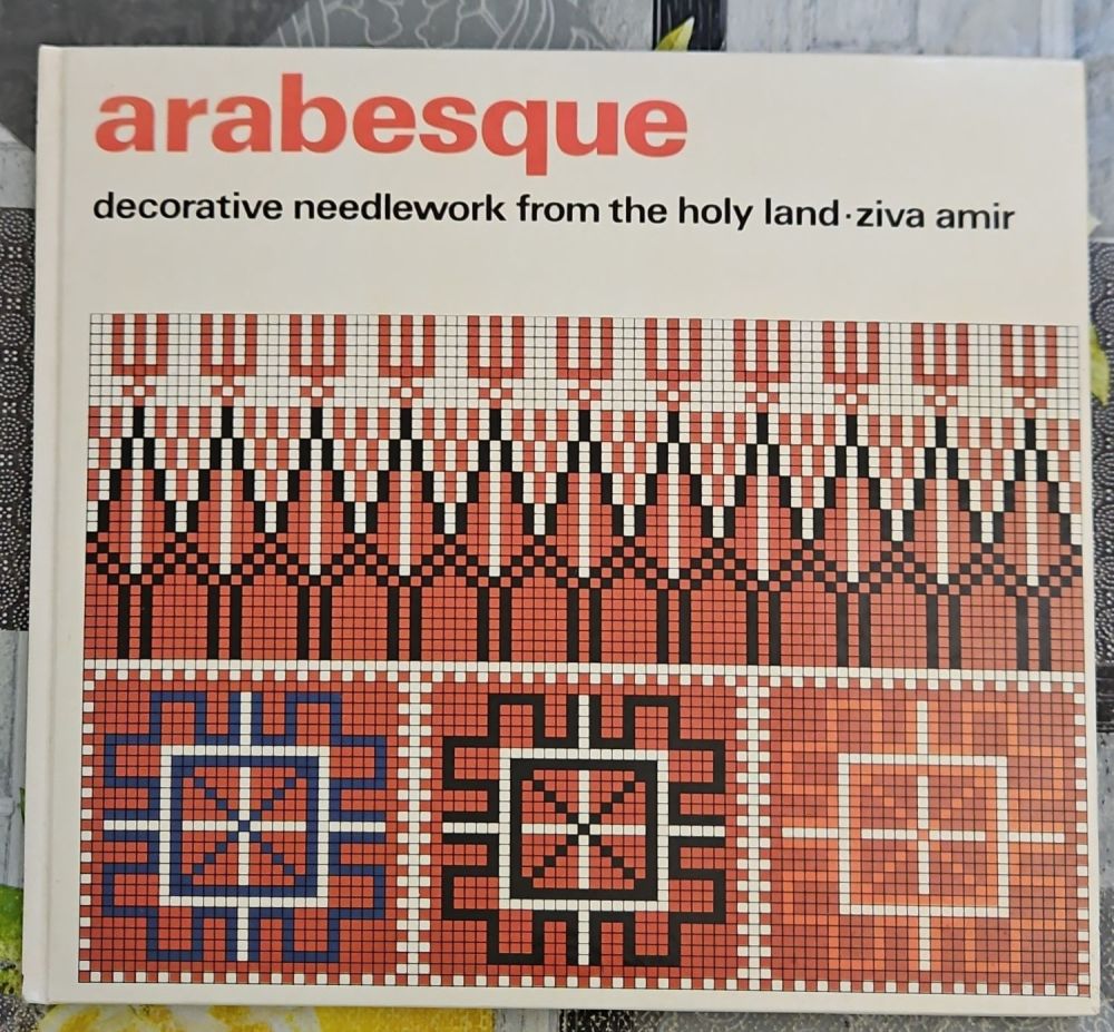 Arabesque : decorative needlework from the Holy Land - By Ziva Amir. Israel : Massada Press 