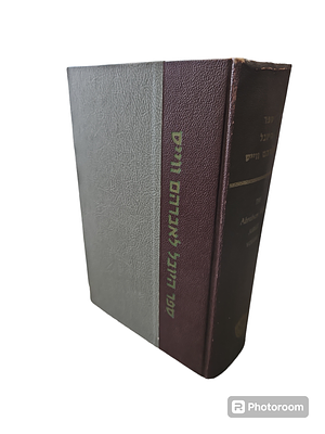 ספר יובל לכבוד הרב ד"ר אברהם ווייס : קובץ מחקרים מחבריו ותלמידיו. תשכ"ד. עברית ואנגלית. בין 