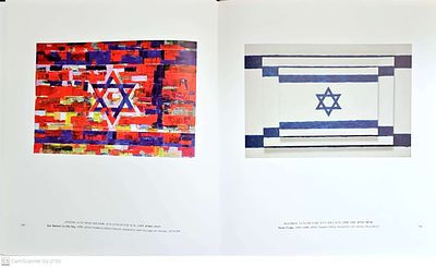 גלריה גורדון 2 : 2012. קטלוג תערוכה בעברית ובאנגלית. האמנים : לה אמיתי סדובסקי, דוד גינתון... 