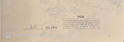 יובל לטייסת "הצרעה" - 113. עותק ממוספר : מס' 25!! פורסם בשנת 2007. צילומים צבעוניים, מסמכים. יו 