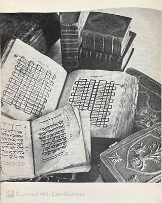 בית הספרים הלאומי והאוניברסיטאי. מאת יהודה האזרחי. תשכ"ז. צילומים, מסמכים. . בית הספרים הלאומי 