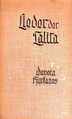 Lieder der Talita. By Devora Hyrkanos. 1956. Israeli poetry in German. . Lieder der Talita - 