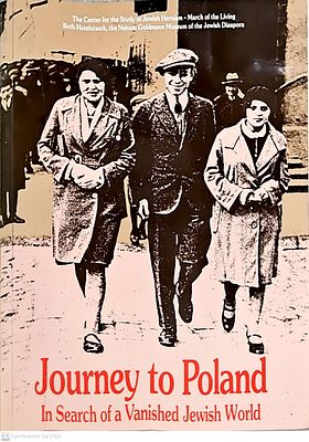 מסע לפולין אל עולם יהודי שנעלם. 1990. צילומים, מפות, ציור. אנגלית. Journey to Poland : In 