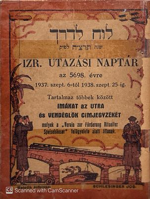 לוח שנה יהודי בעברית ובהונגרית! נדיר מאוד!
בודפשט, תרצ"ח. . לוח לדרך, שנת תרצ"ח... - בודפשט : 