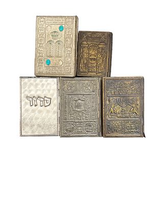 חמישה סידורים כרוכים בכריכות אומנותיות עם תבליטים, ציורים ואיורים מהמסורת היהודית. חמישה 