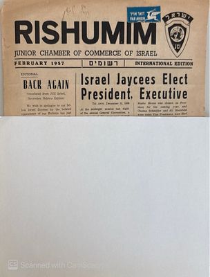Rare!
Rishumim : Junior Chamber Commerce of Israel - February 1957. Photographs, drawings. Rish 