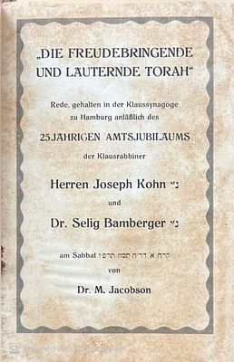 Rare book in German! 1926. By Moses Jacobson.
Rede, gehalten in der Klaussynagoge zu Hamburg 