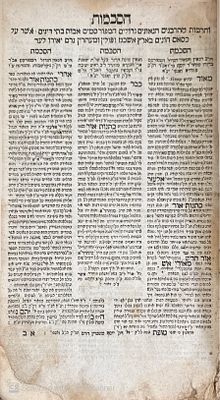 הסכמה חריפה מאת השאגת אריה נגד מחברי ספרים!
ספר מאורי אש : על התורה ומגילות. מאת מאיר 