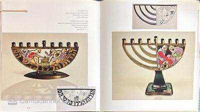 ארץ חפץ : אומנות ועיצוב במתכת בשני העשורים הראשונים למדינה - מאוסף ויקי בן-ציוני. קטלוג תערוכה 