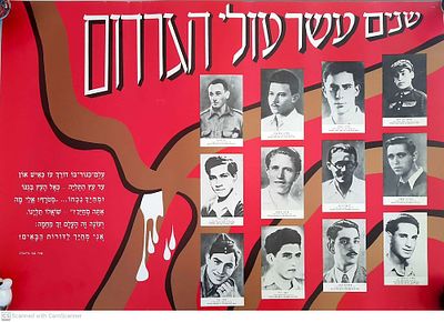 כרזה צבעונית : שנים עשר עולי הגרדום. צילומים, קטע משירו של אורי צבי גרינברג משורר המחתרות והמרד. 