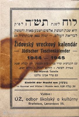 נדיר מאוד! אינו מצוי בשום ספרייה בעולם!
לוח לשנת תש"ה, 1944-1945. נדפס בברטיסלאבה. לוח השנה 