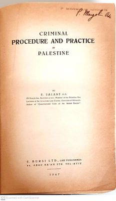 Criminal procedure and practice in Palestine. 1947. Handwritten comments. Comprising glued 