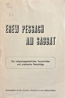 ספרון בגרמנית אודות ערב פסח שחל בשבת! שוויץ, 1950. . Erew Pessach am Sabbat : Die 